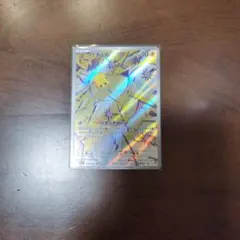 バチュル AR SV7 ステラミラクル 108/102