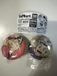 ハイキュー ジャンプフェスタ PLAY！バレーボール 缶バッジ 孤爪研磨