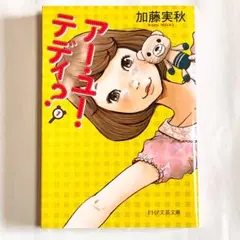 Item thumbnail for item 5f387ab3-10e0-4d3f-80fa-4119e3742549