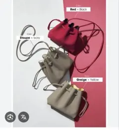 ボナベンチュラ ロゴ エマ ミニ バッグ ハンドバッグ 2Way 黒 