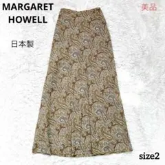 【美品】マーガレットハウエル（日本製）綿素材ペイズリー柄フレアロングスカート2茶のサムネイル