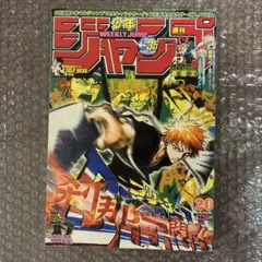 2026年最新】週刊少年ジャンプ 2003年の人気アイテム - メルカリ