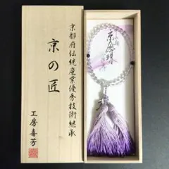 Item thumbnail for item 2958cbf6-21b4-437c-bff8-bd10fc748738