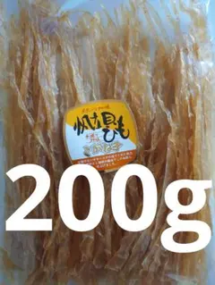珍味 ホタテ 干貝ヒモ200g お酒のおつまみ 乾物 食品 おやつ お土産 晩酌