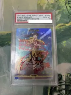 ビルディバイド　阿良々木月火　PSA10 つきひフェニックス 阿良々木月火 [SR](BB-MGS-072) | ビルディバイド
