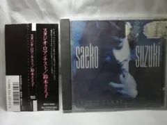 スタジオ・ロマンチスト / 鈴木さえ子