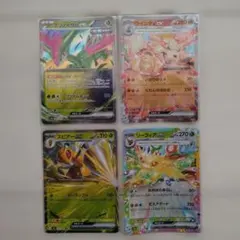 ポケモンカードEX　RR 4枚セットのサムネイル