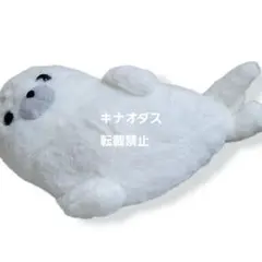 旭山動物園 ぬいぐるみ ホッキョクグマ ミニ図鑑付き - メルカリ