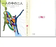 Item thumbnail for item 5d450a39-447d-4489-9189-8d57d92c12ce