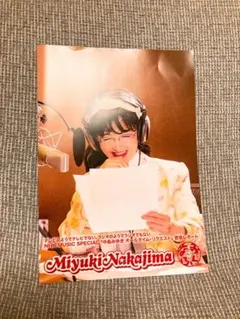 中島みゆき　ファンクラブ会報　なみふく VOL.175