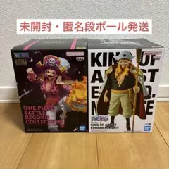ワンピース KING OF ARTIST エドワード・ニューゲート - メルカリ