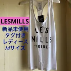 レスミルズ レディース