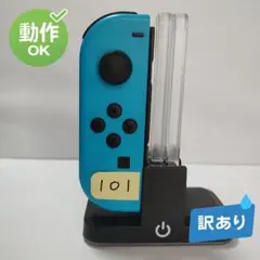 【訳あり】初代Switch Joy-Con ネオンブルー ジョイコン