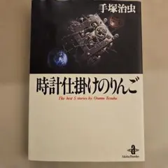 Item thumbnail for item 1cf2bd51-ed3e-4bbf-b046-d7f552986456