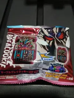 仮面ライダー マーブルプレイクッキー
