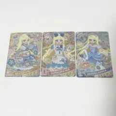 ひみつのアイプリ　アイプリバース　星川みつき　まとめ売り