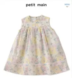 petit main プティマイン 花柄 フラワー ワンピース