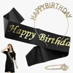 【未使用✨】バースデイ 飾り サッシュ付き ブローチ カチューシャ 誕生日