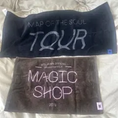 BTSタオル MAP OF THE SOUL TOUR & MAGIC SHOP