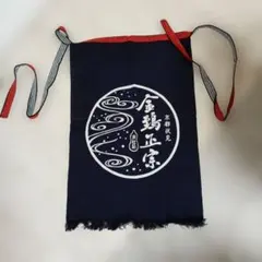 2025年最新】昭和レトロ 前掛けの人気アイテム - メルカリ