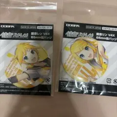鏡音リン 鏡音レン 缶バッジセット COSPA