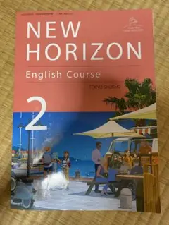NEW HORIZON English Course 2