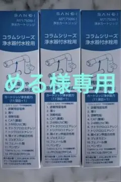 Item thumbnail for item 1c818f19-c170-4a6b-ac6a-c88a395166e0