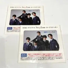 【未開封】SexyZone(timelesz) AOKI カードステッカー