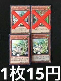 MTG天光を求める者/Seeker of Skybreak日本語版4枚セット旧枠 - メルカリ