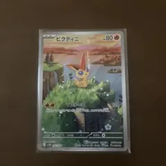 Item thumbnail for item f9345525-ac2d-4483-b4e7-6613a2735012