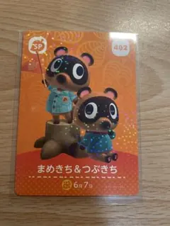 402まめきち＆つぶきち あつまれどうぶつの森amiiboカード - メルカリ