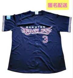 楽天イーグルス ユニフォーム 浅村栄斗選手 - メルカリ