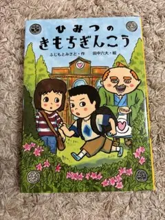 Item thumbnail for item 2d0f3d6b-7112-4c8a-9bca-de39cab15d89