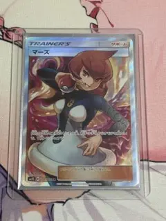 マーズ SR SM5S ウルトラサン 072/066 - メルカリ