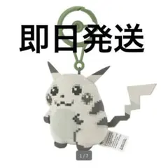 即日発送 マスコット はじまりのピカチュウ