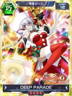 戦姫絶唱シンフォギア 雪音クリス コスプレクリスマスギア
