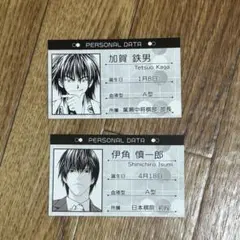 ヒカルの碁 プロフィールカード 緒方精次 - メルカリ