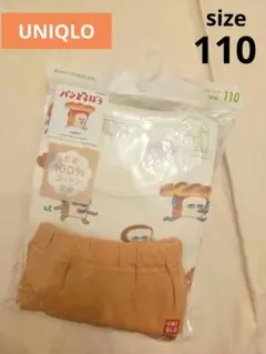 【未開封】ユニクロ　パンどろぼう　パジャマ　110