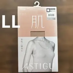 透けないタンクトップ　　　　　　　　　　　　　　　アツギ【肌】LLサイズのサムネイル