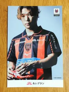 北海道コンサドーレ札幌 堀米雄斗選手あいプラン フォトカード