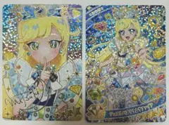 ひみつのアイプリリング1弾 ジュエルバズリウムルサファイア 星4 サイン　みつき