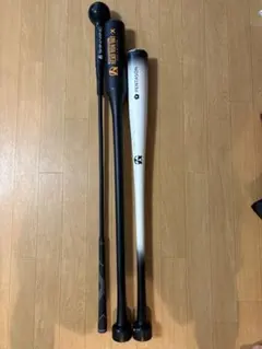 AMAZING HEAD RUN BAT-XII 90cm 最新モデル - メルカリ