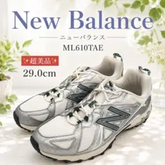 New Balance ML610TAE 29cm トレイルスニーカー 超美品のサムネイル
