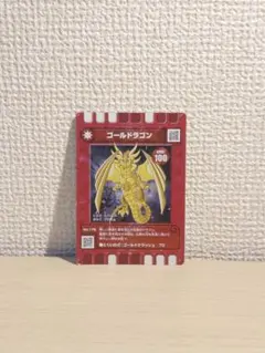 ぐるり森 ゴールドラゴン レアカード - メルカリ