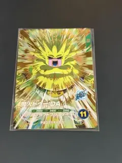 ドラゴンボールスーパーダイバーズ SDV5-068 魔人ドゥー:DA