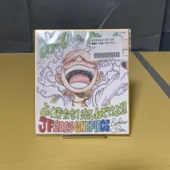 ジャンプフェスタ2025 複製ミニ色紙 ワンピース ルフィ ニカ ギア5