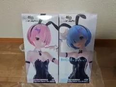 リゼロ レム ラム BiCute Bunnies フィギュア 2体セット