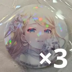 プロセカ 鏡音リン ホログラム缶バッジ カラパレ 購入特典