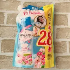 レノア アロマジュエル 香り付け専用ビーズ おひさまフローラルの香り