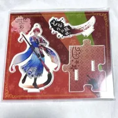 浦島坂田船 となりの坂田 あほの坂田 彩 アクリルスタンド